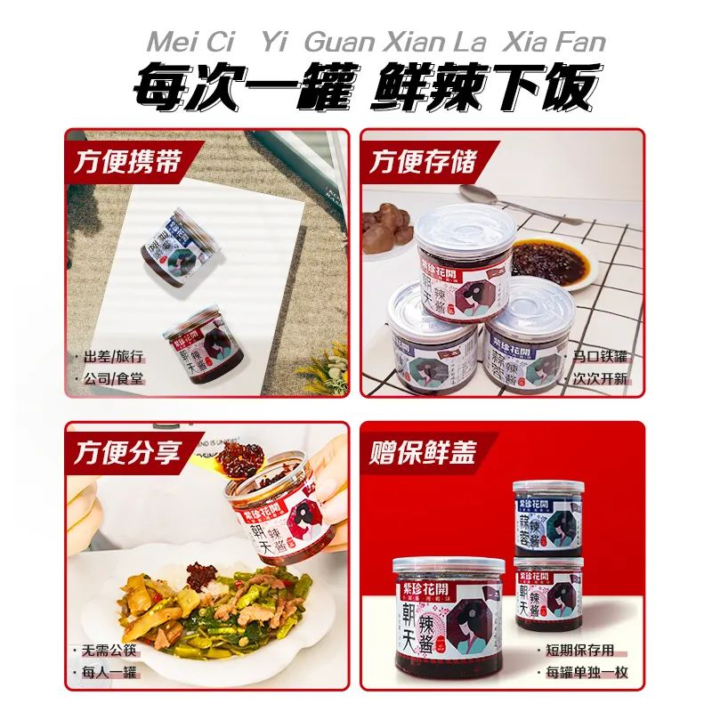 【小罐醬，湘肴味】回家食品小罐醬亮相中國(guó)義烏旅遊商品博覽會(huì)