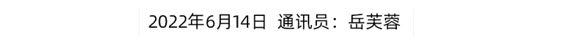 黃名勇董事(shì)長(cháng)參加九三學(xué)社湖南省第九次代表大會(huì)